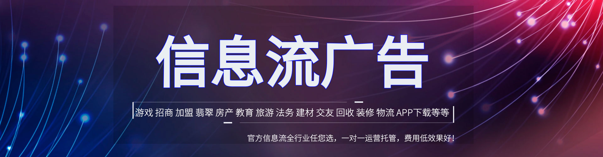 衡水百度推广开户
