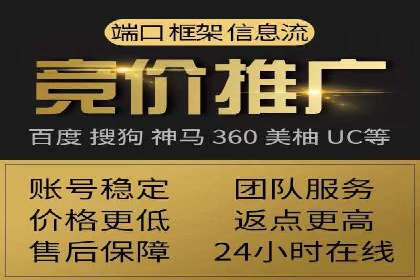 百度广告投放的关键词选择与优化