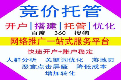 揭秘搜索开户返点：案例分享赚钱技巧
